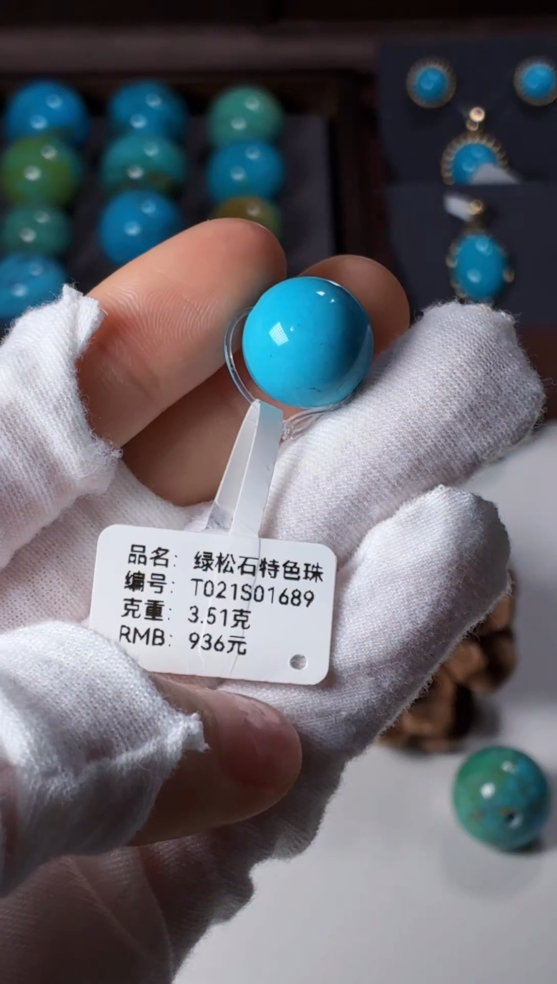 未镶嵌绿松石吊坠1