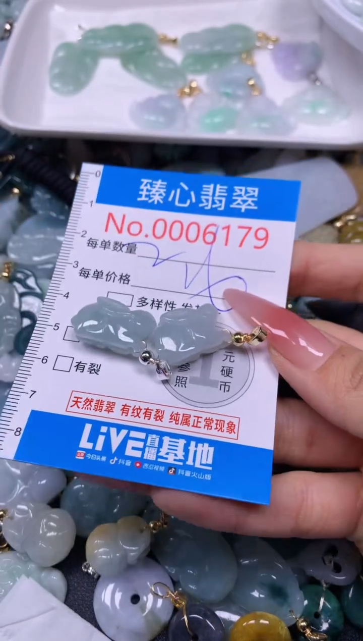 【闪购商品】翡翠颈饰未镶嵌含绳0006179