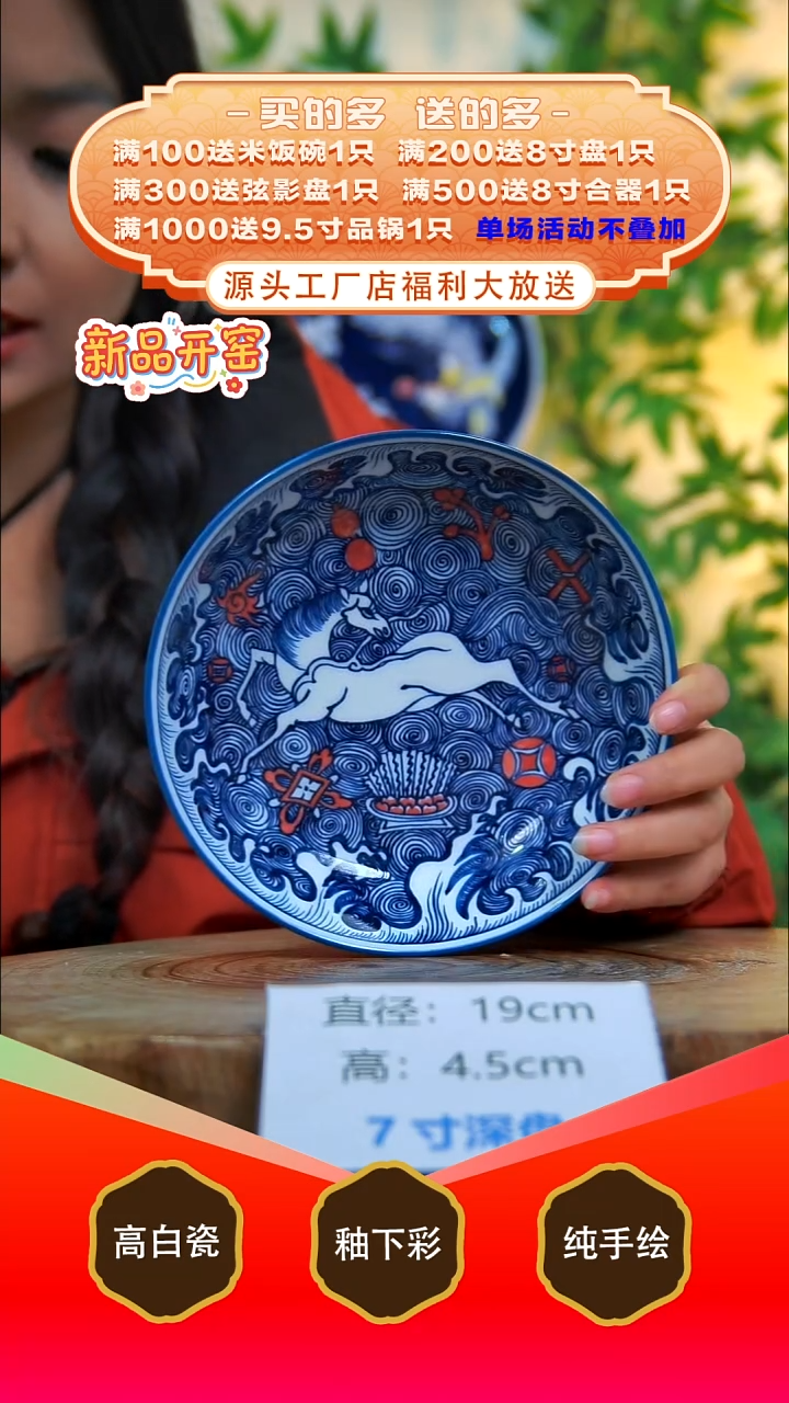 其他白泥景德镇手工手绘陶瓷【食品级】