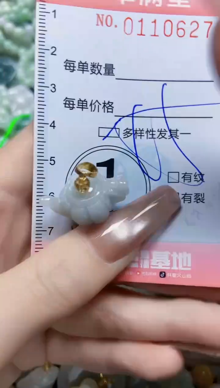 【闪购商品】翡翠颈饰未镶嵌闪购0110627