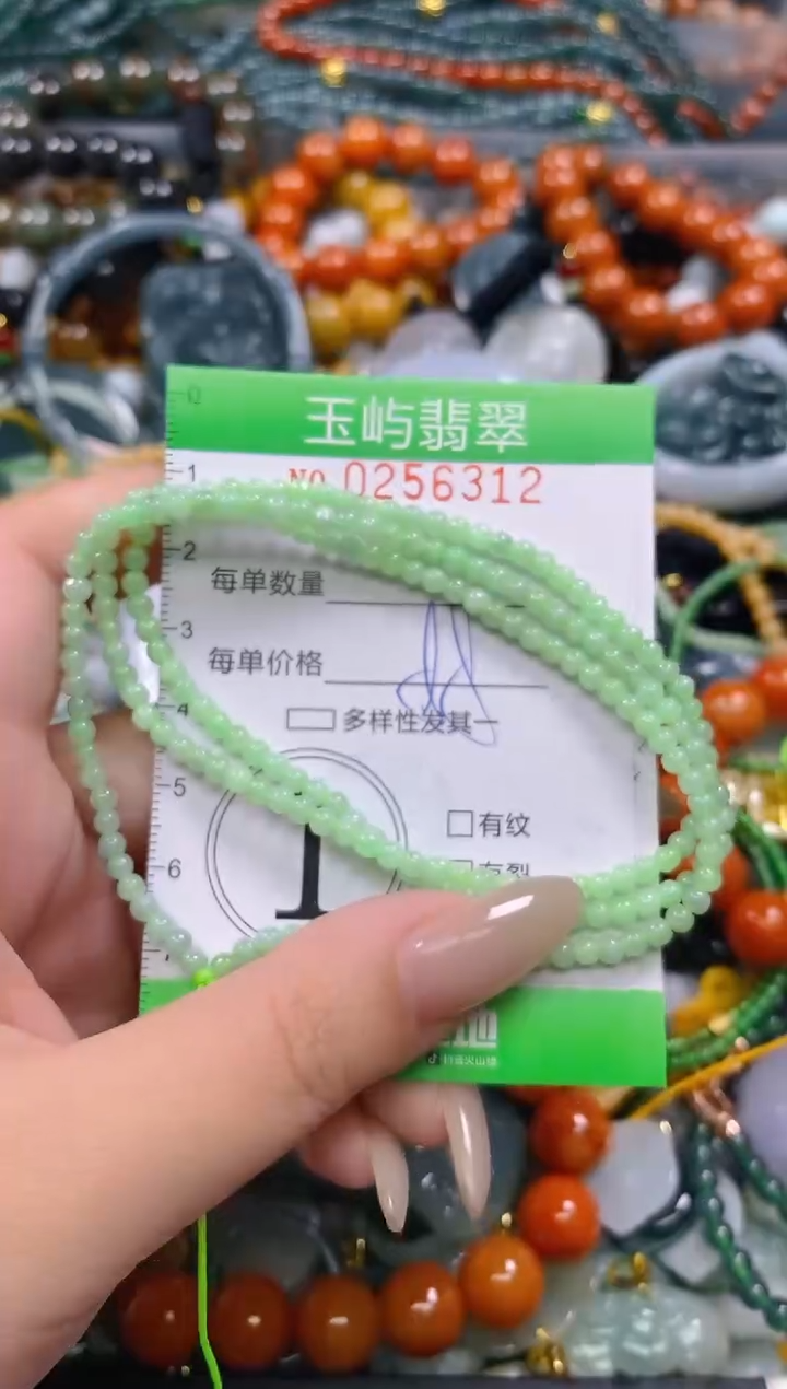 颈饰未镶嵌翡翠闪购0256312