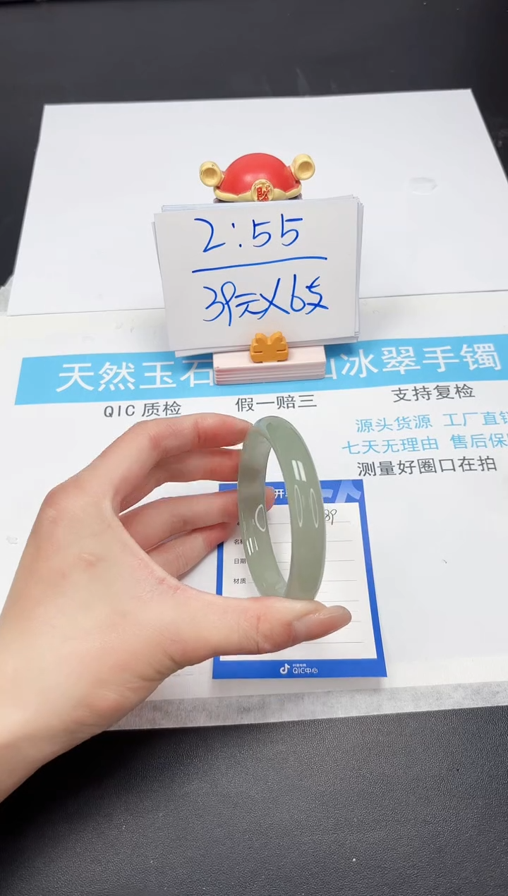 【闪购商品】石英质玉手镯未镶嵌A389-58.5