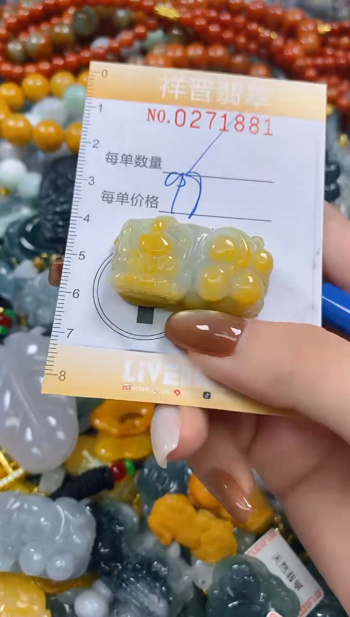 颈饰未镶嵌翡翠闪购0271881