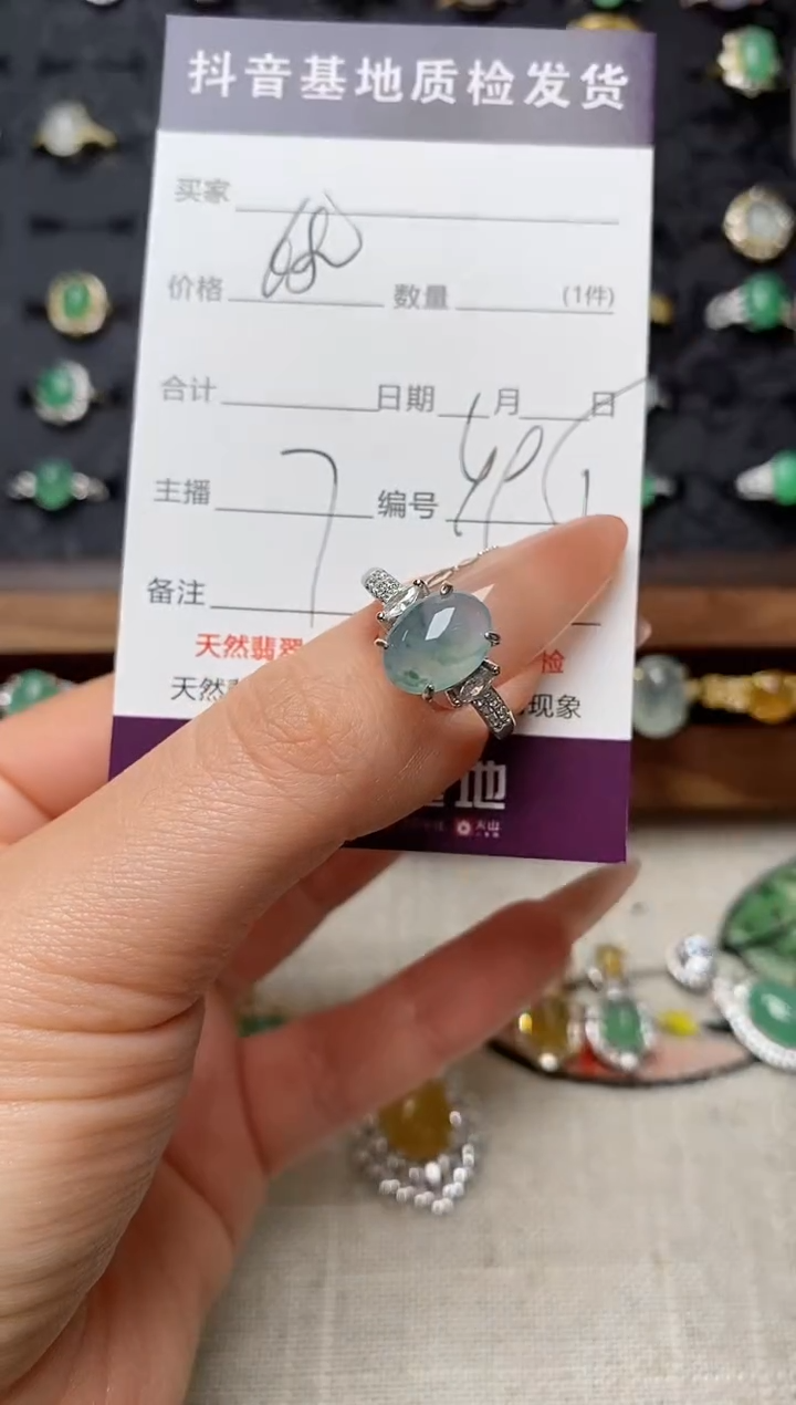 银S925镶嵌戒指翡翠.