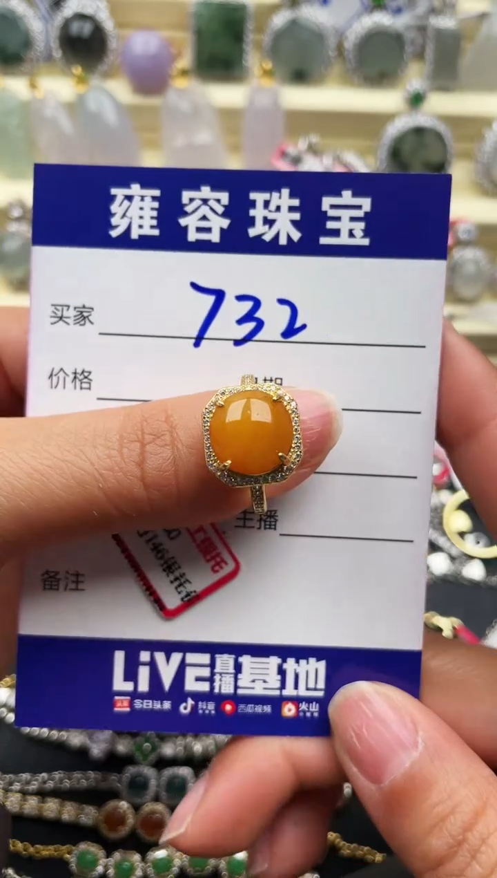 【闪购商品】翡翠戒指银S925镶嵌天然A货翡翠 S925银镶嵌