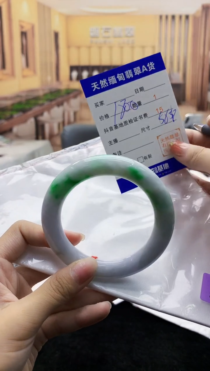 【闪购商品】翡翠手镯未镶嵌    H85-22