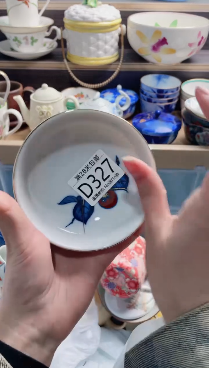 【闪购商品】D327***********