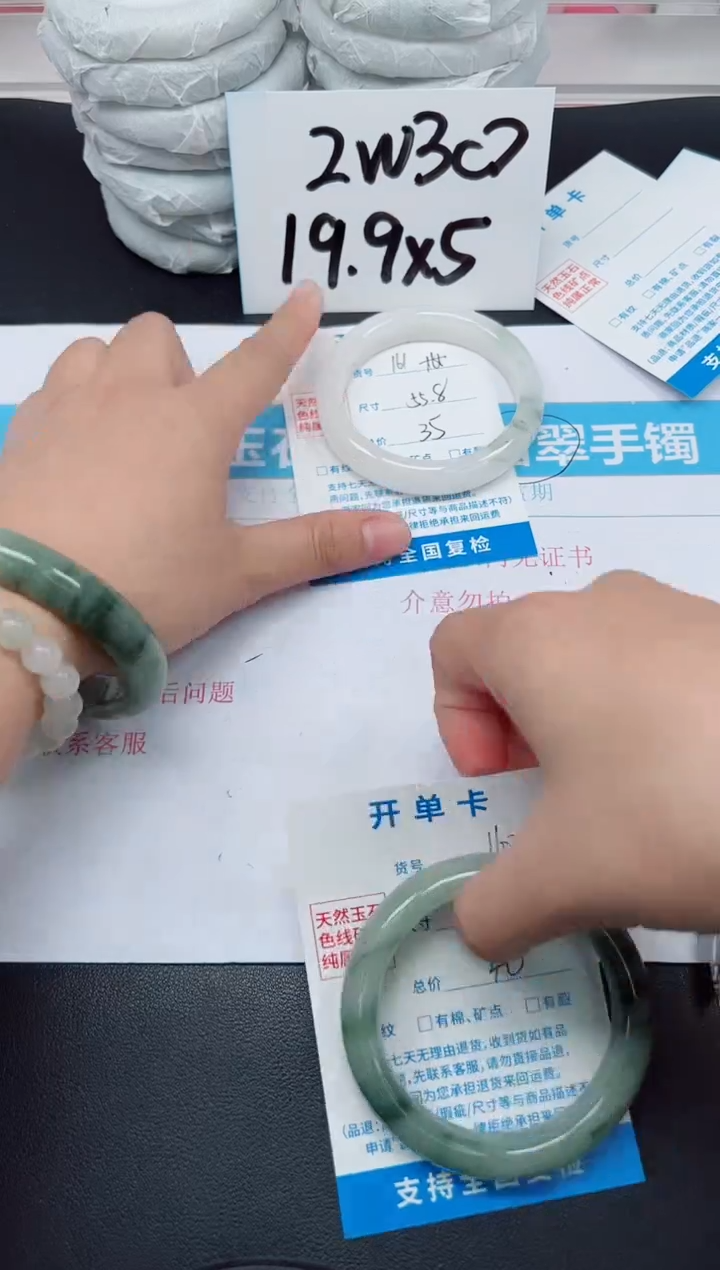 【闪购商品】石英质玉手镯未镶嵌G161-55.8