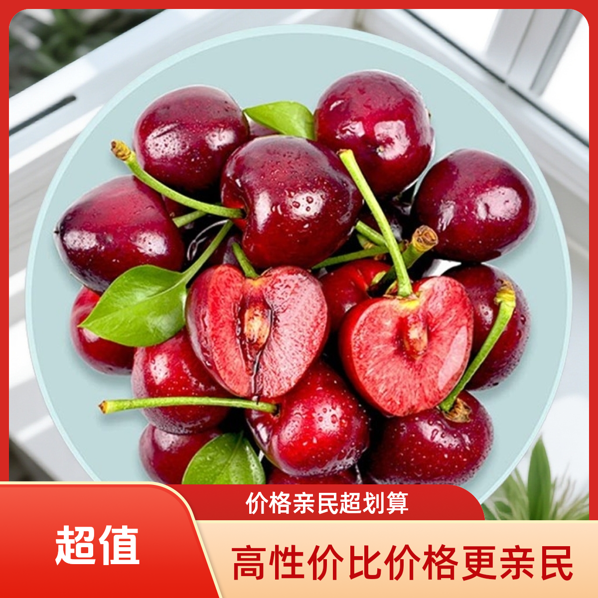 【桑提娜】车厘子XLD 5kg原箱海运桑提娜智利