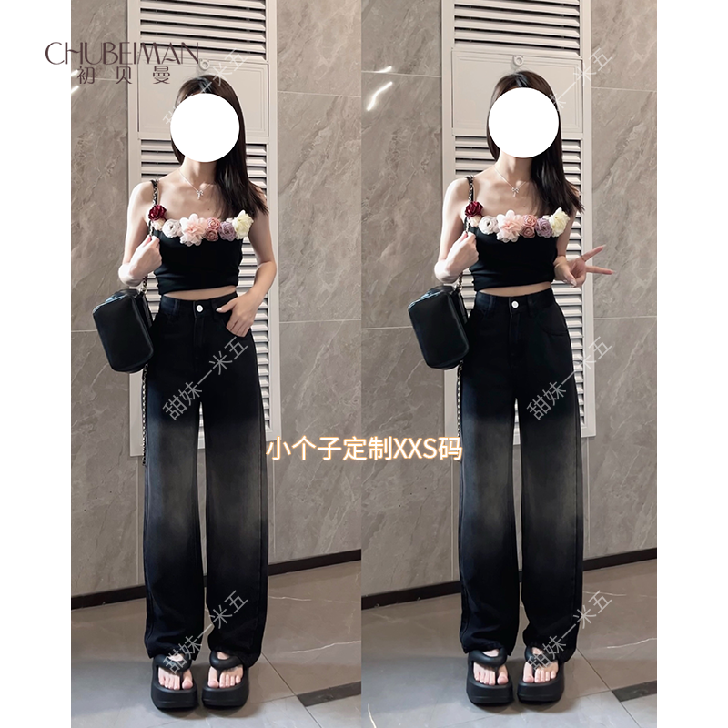 【小个子定制】·2025春季牛仔阔腿裤女高腰夏天新款宽松渐变直筒裤