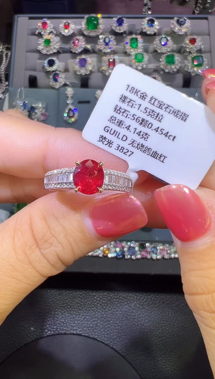 18K金镶嵌GUILD无烧鸽血红红宝石1.5ct