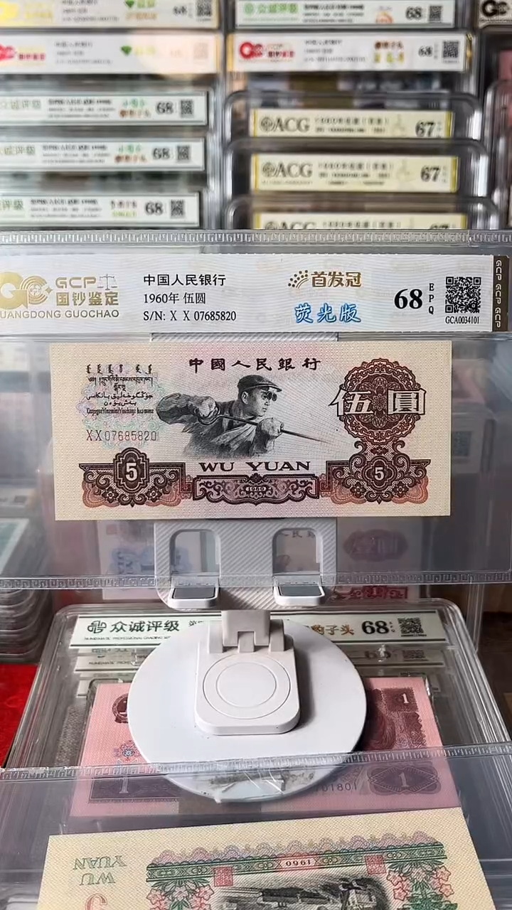 海*王炼钢首发冠07685820包邮