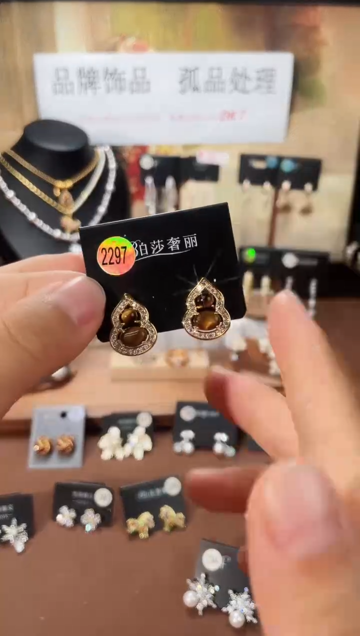 合金925银锆石柏2297