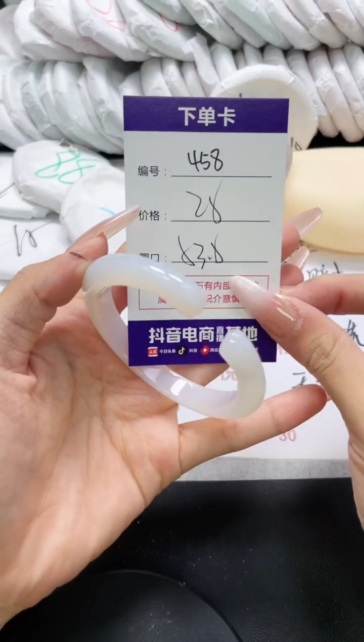 未镶嵌手镯玛瑙/玉髓458