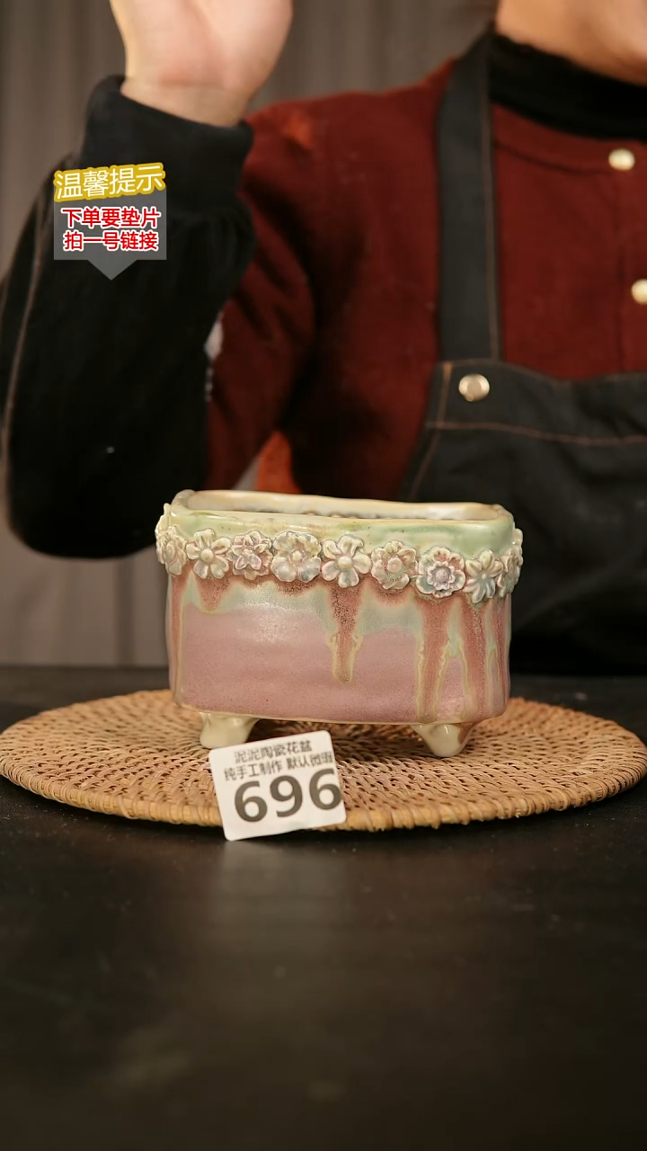 瓷片696内口径约12*9  外高约10