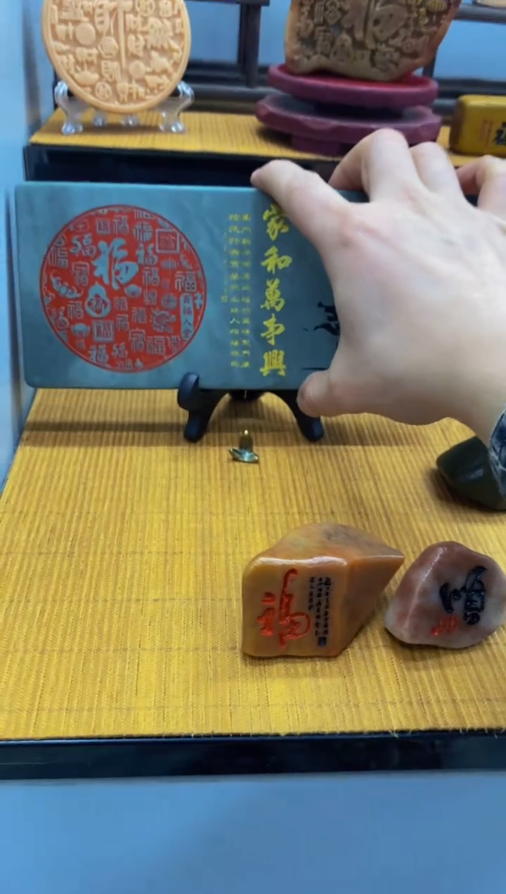 【闪购商品】茶宠石头刻字6666666上666