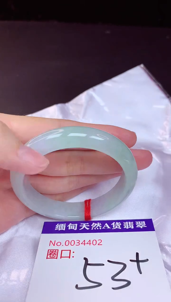 未镶嵌手镯翡翠53+