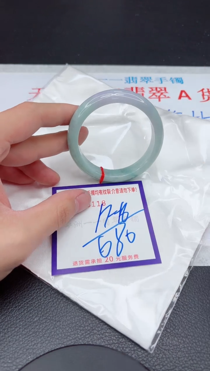 【闪购商品】翡翠手镯未镶嵌11111111111111