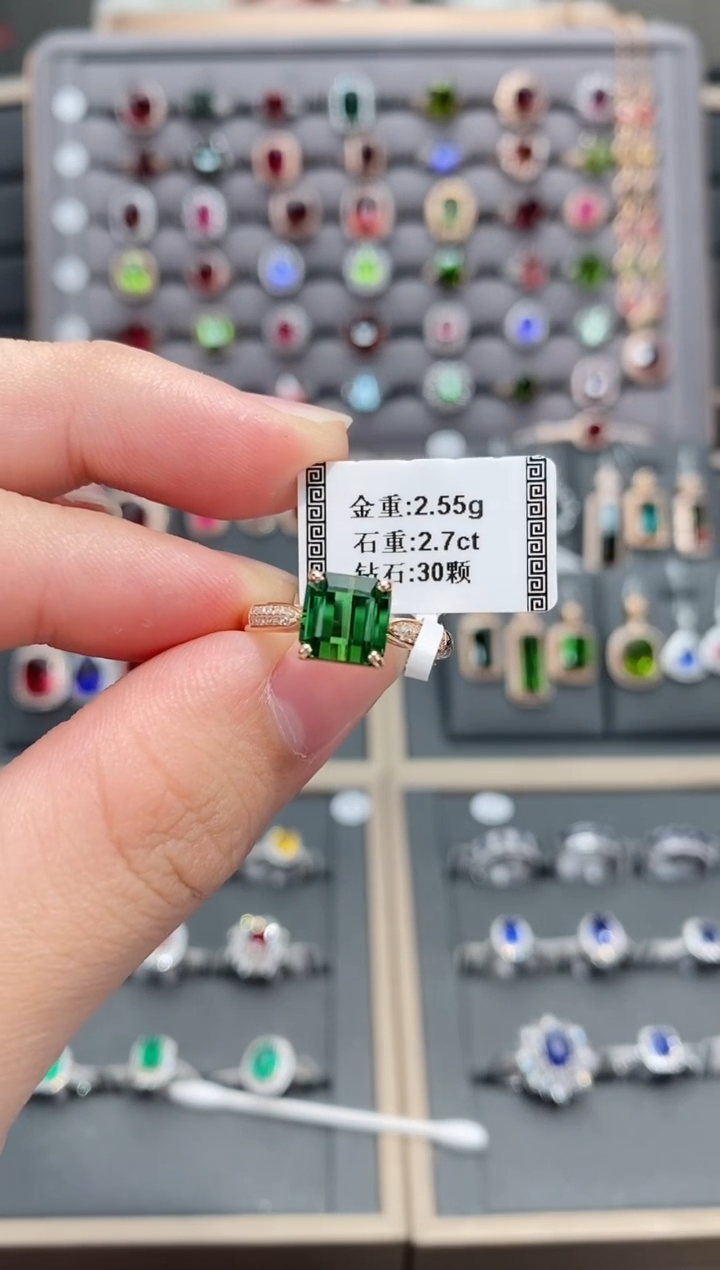 【闪购商品】碧玺戒指18K金镶嵌2.7   