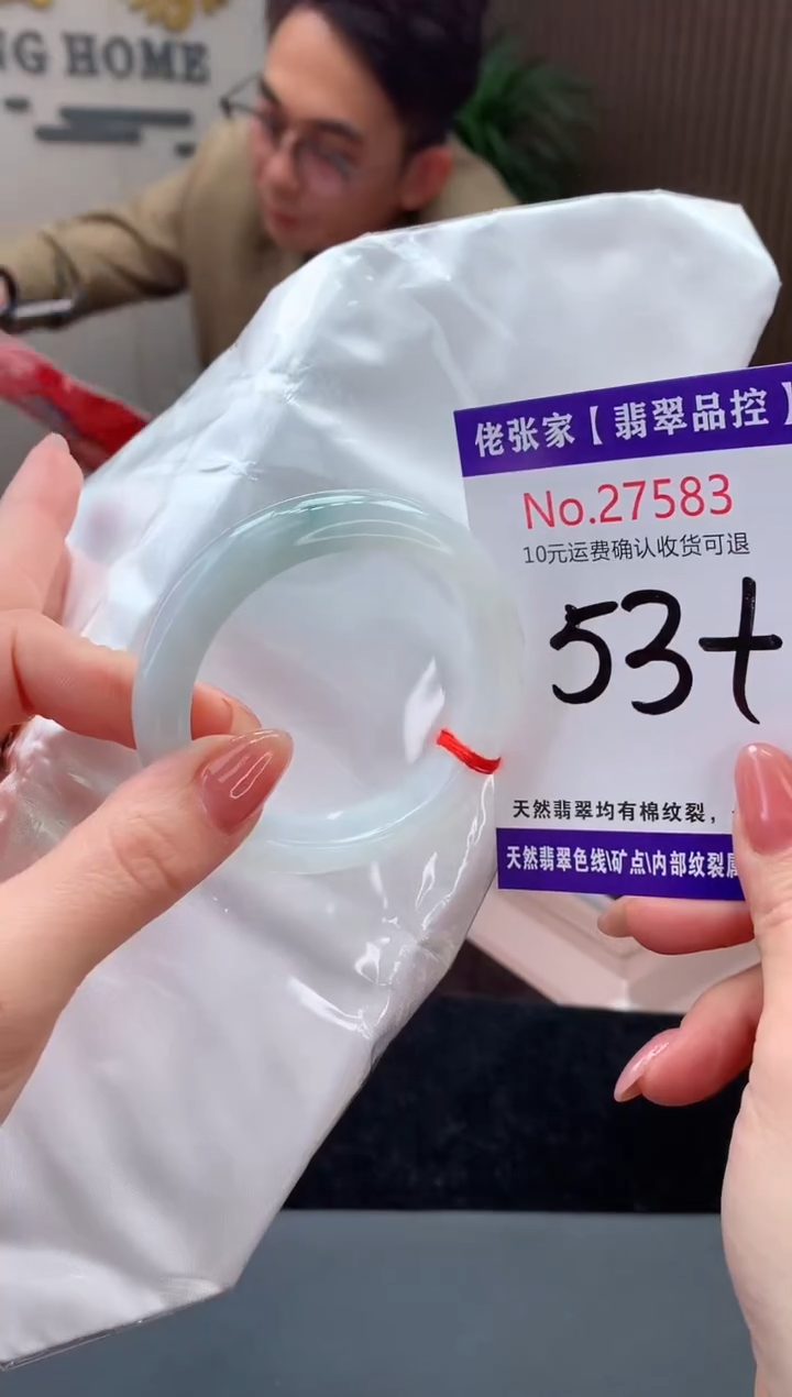 【闪购商品】翡翠手镯未镶嵌天然缅甸A货翡翠