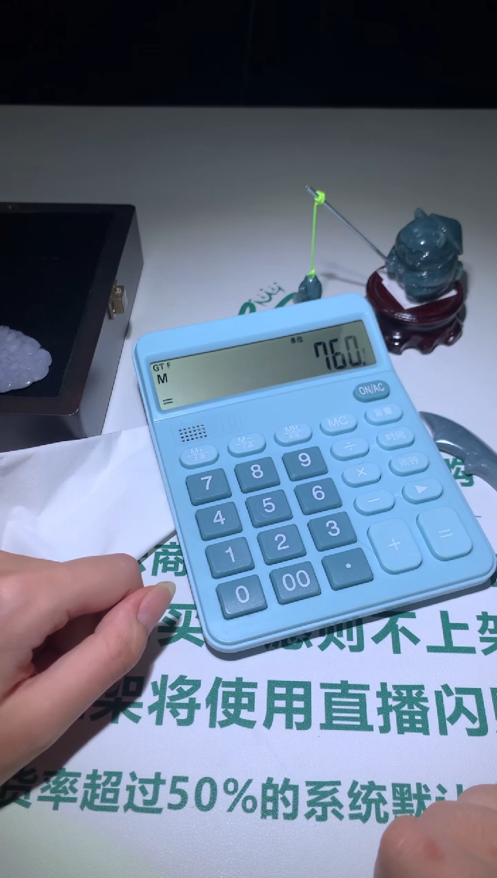 【闪购商品】定制翡翠未镶嵌毛货-不退不换