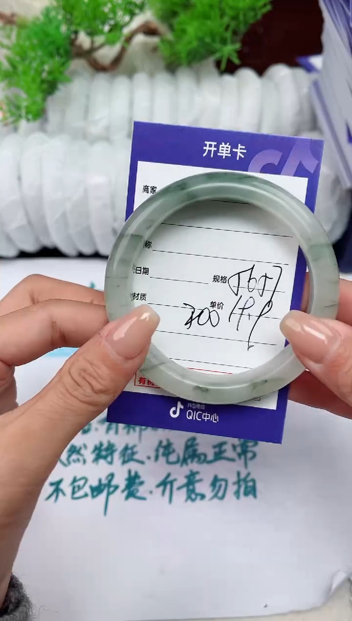 【闪购商品】石英质玉手镯未镶嵌200