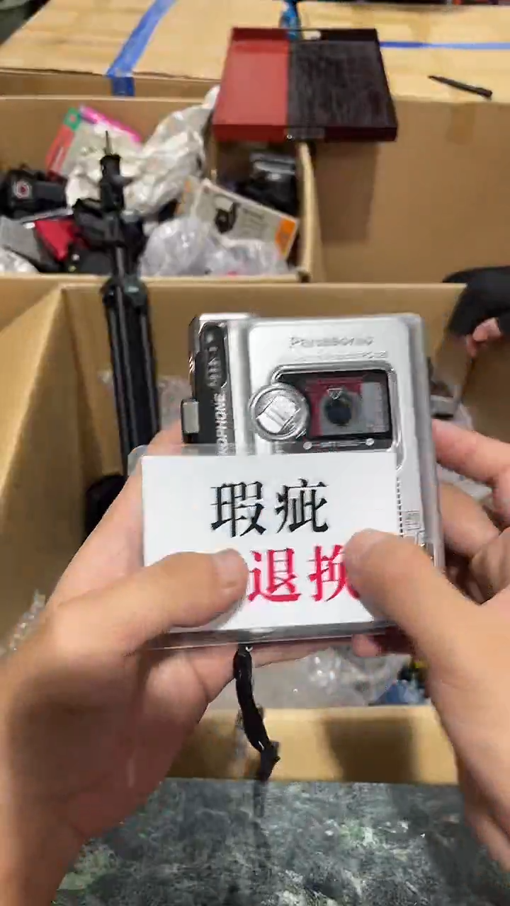 5****曼中古二手不退不换2