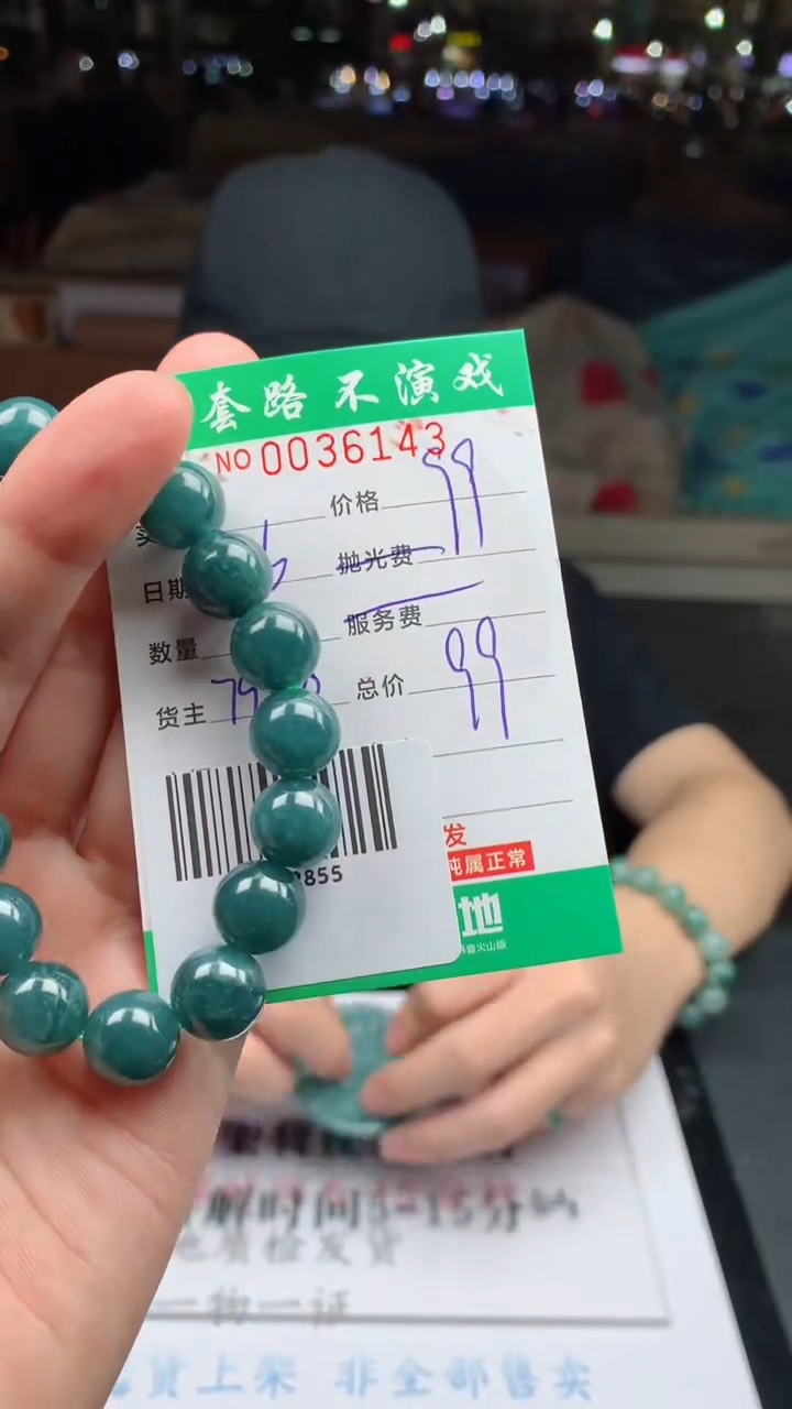 翡翠未镶嵌颈饰天然A货翡翠多样性发其一