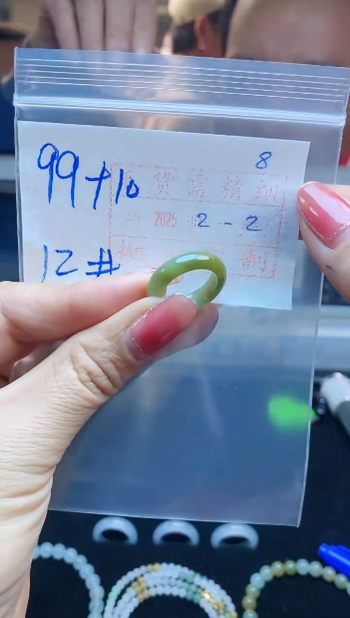 【闪购商品】定制翡翠未镶嵌戒圈99元12#毛货需精细抛光