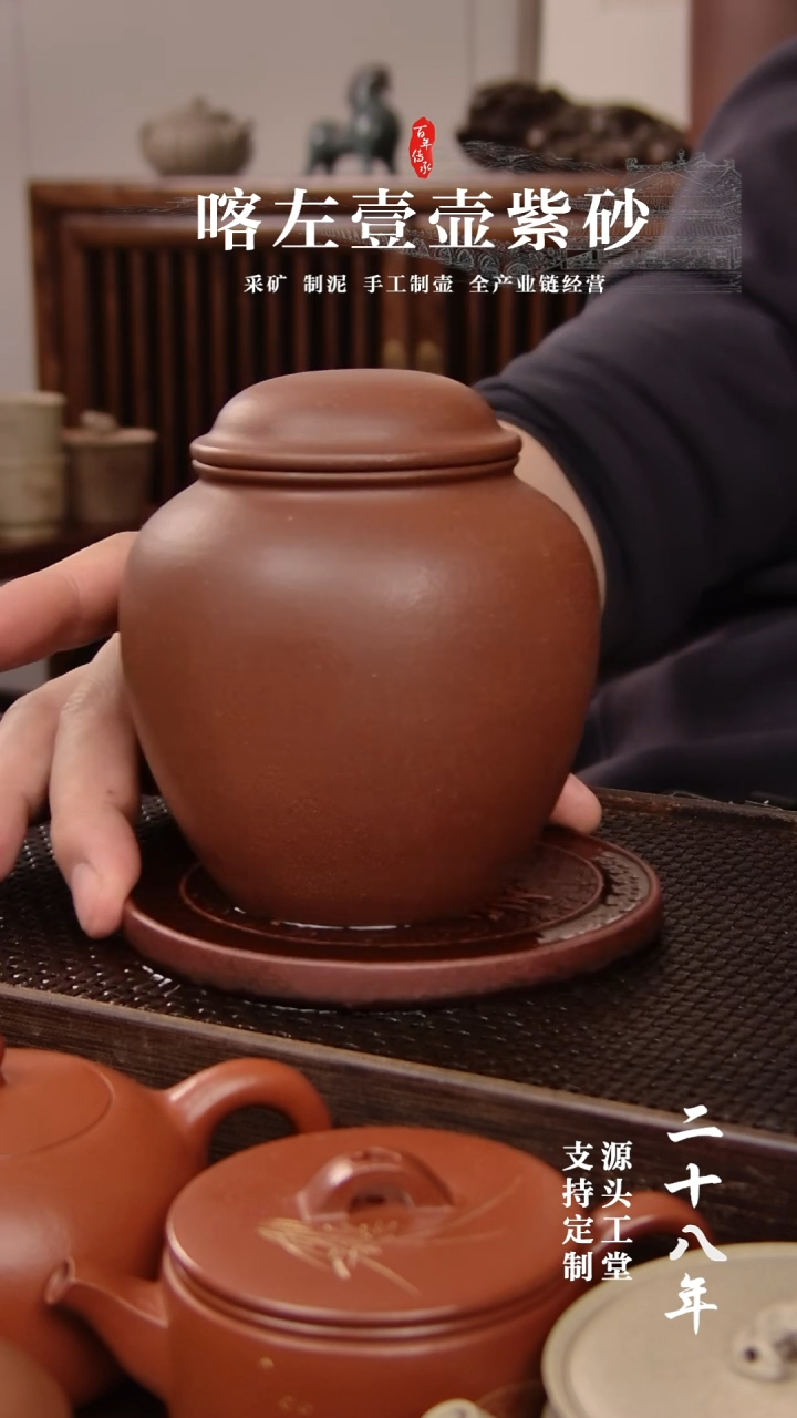 【闪购商品】紫砂茶壶紫泥圆茶叶罐cc(01175）