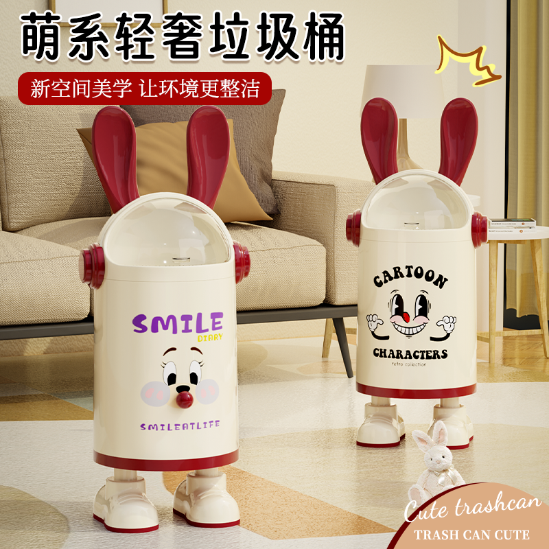 卡通太空兔垃圾桶高档爱心狗带盖大容量客厅卧室收纳桶卫生间纸篓