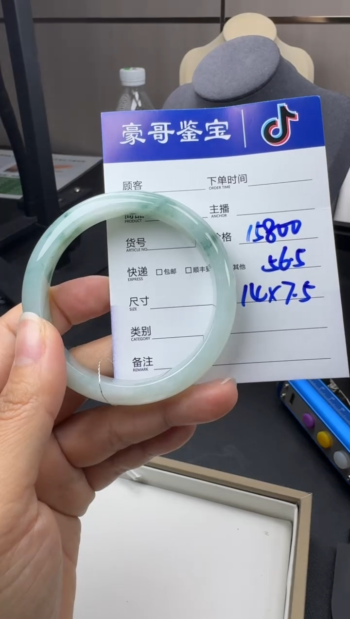 【闪购商品】翡翠手镯未镶嵌K611D-5手镯