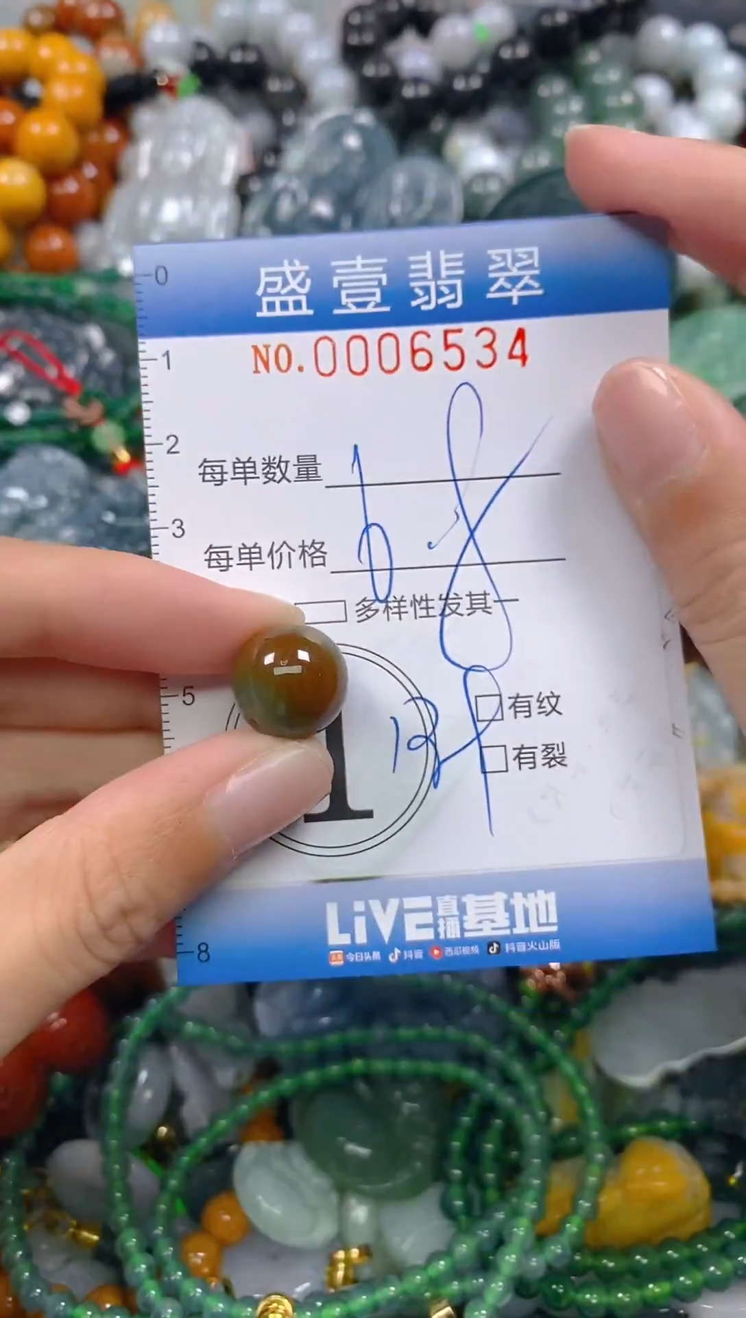 颈饰未镶嵌翡翠闪购0006534