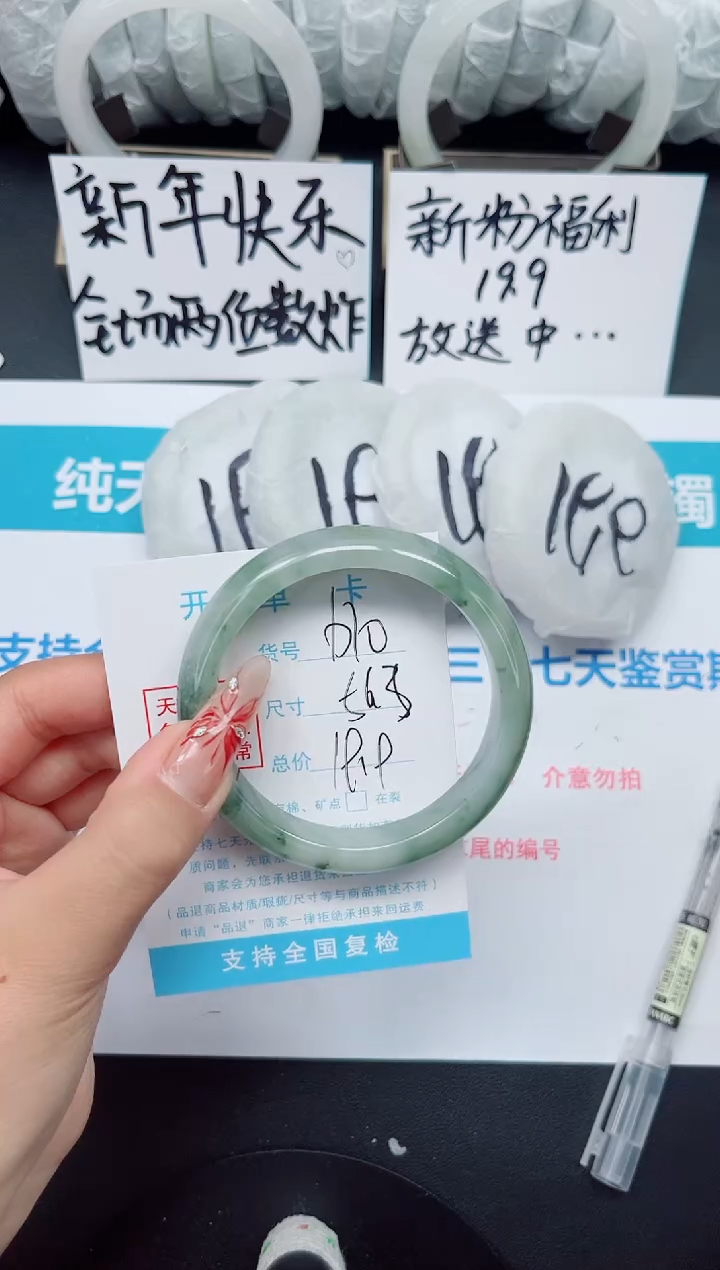 【闪购商品】石英质玉手镯未镶嵌b10