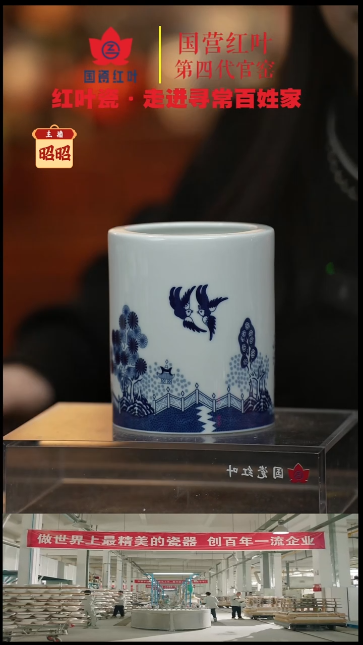 陶瓷1个微瑕古典园林笔筒