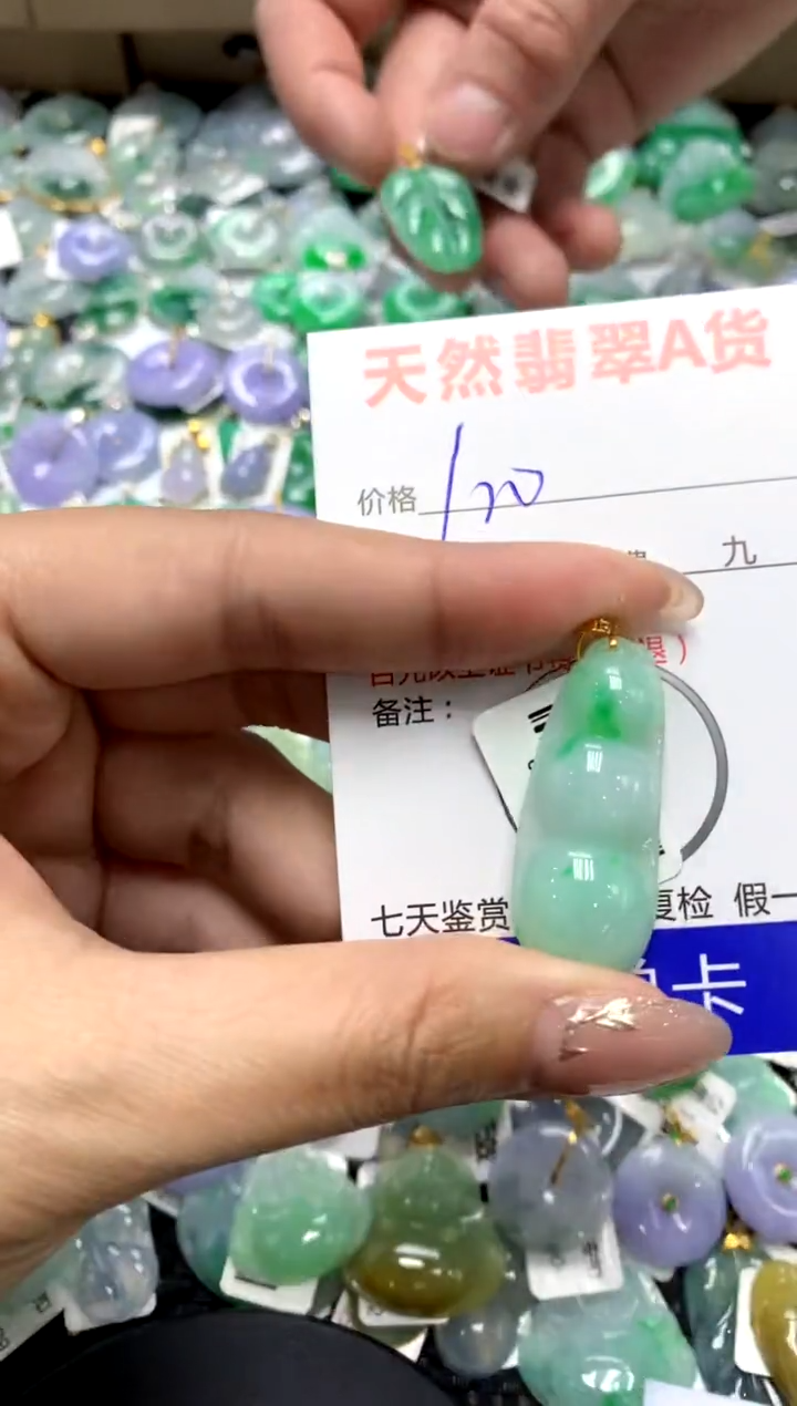 【闪购商品】翡翠颈饰18K金镶嵌111111111