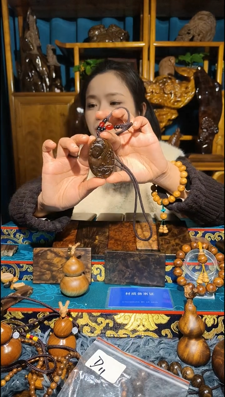 金丝楠《燊若坊》正品川料金丝楠小叶桢楠66