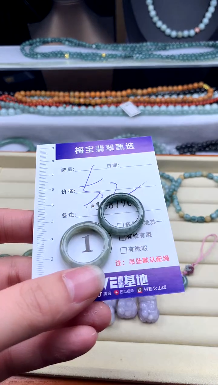 颈饰未镶嵌翡翠 福利不退换，微瑕不影响佩戴介意勿拍！5.2