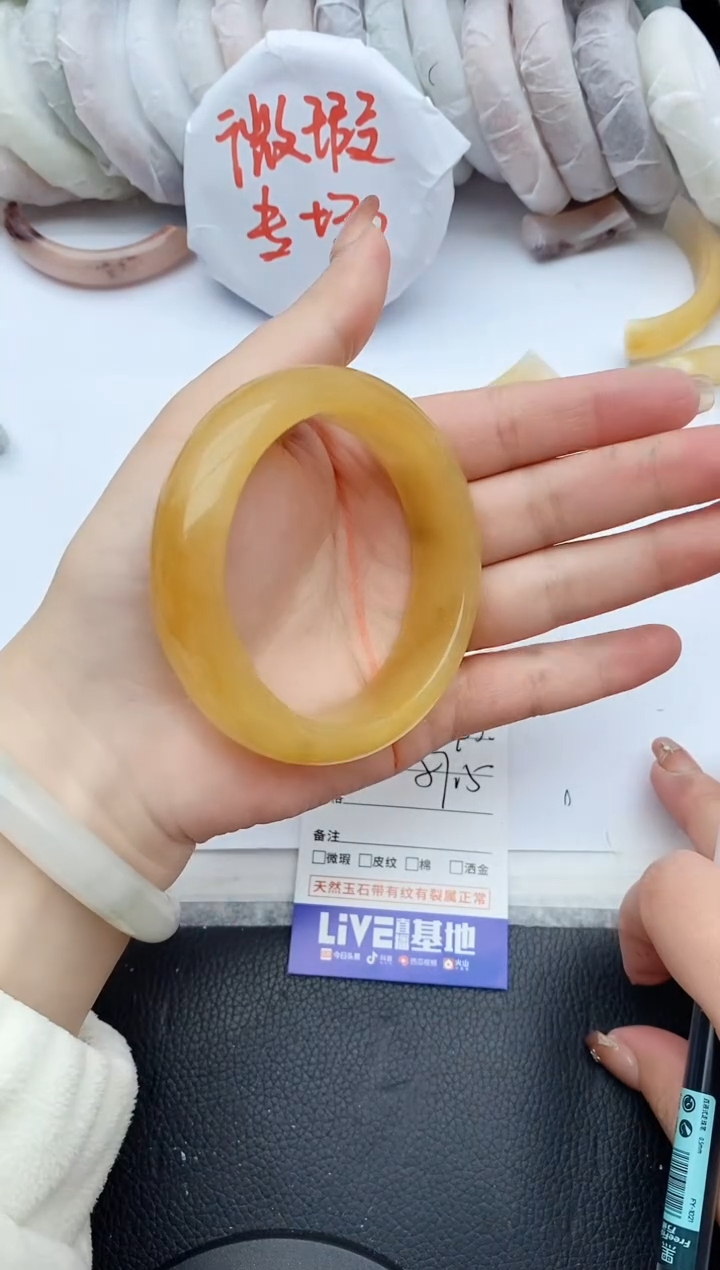 【闪购商品】石英质玉手镯未镶嵌340+57.5
