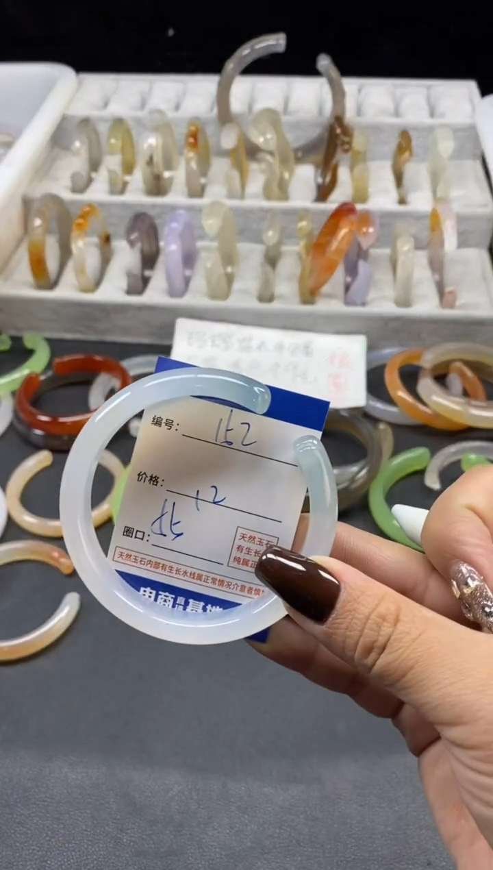 手镯玛瑙/玉髓未镶嵌152