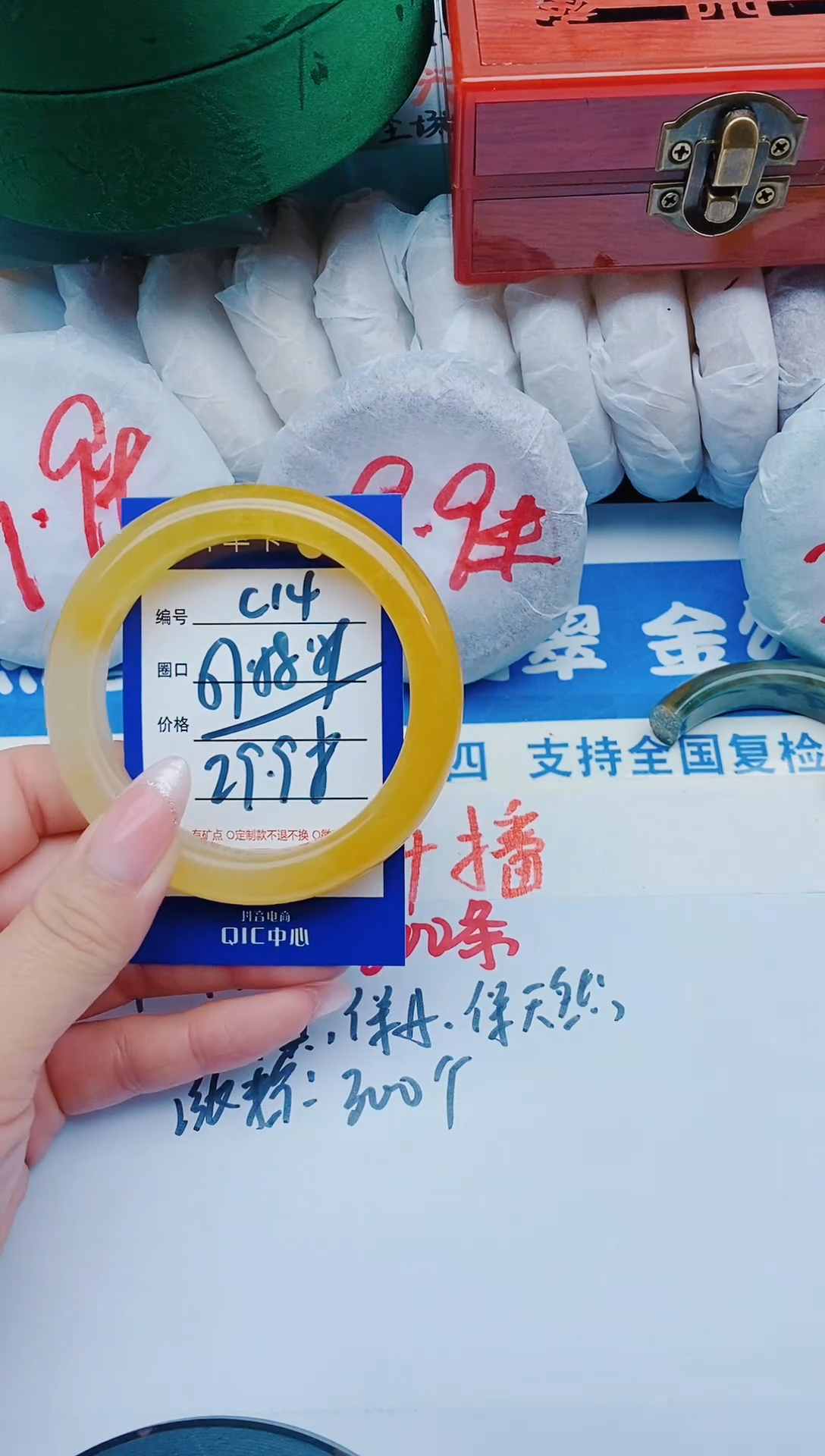 未镶嵌手镯石英质玉C14-57-58-59