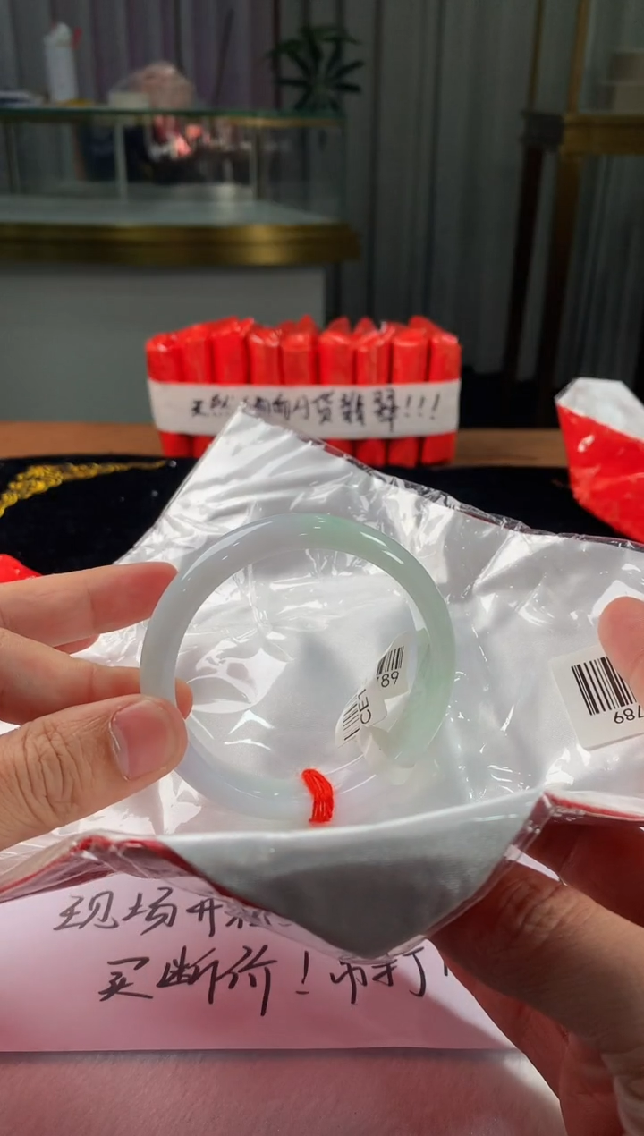 未镶嵌定制翡翠5073毛货不退不换57-58