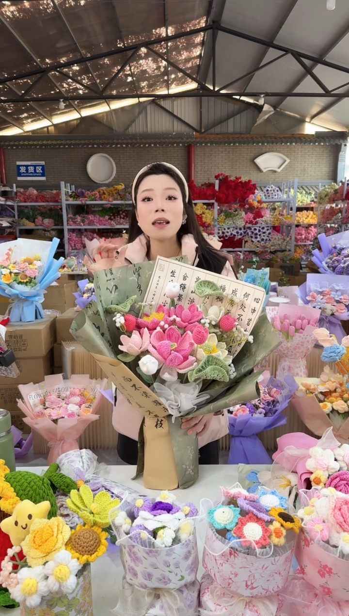 非遗手工花束，孤品清仓