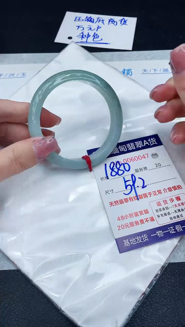 【闪购商品】翡翠手镯未镶嵌11111111111
