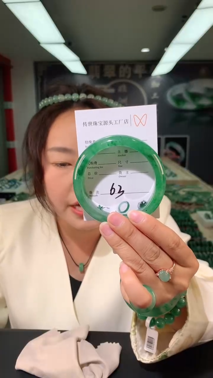 【闪购商品】石英质玉手镯未镶嵌61