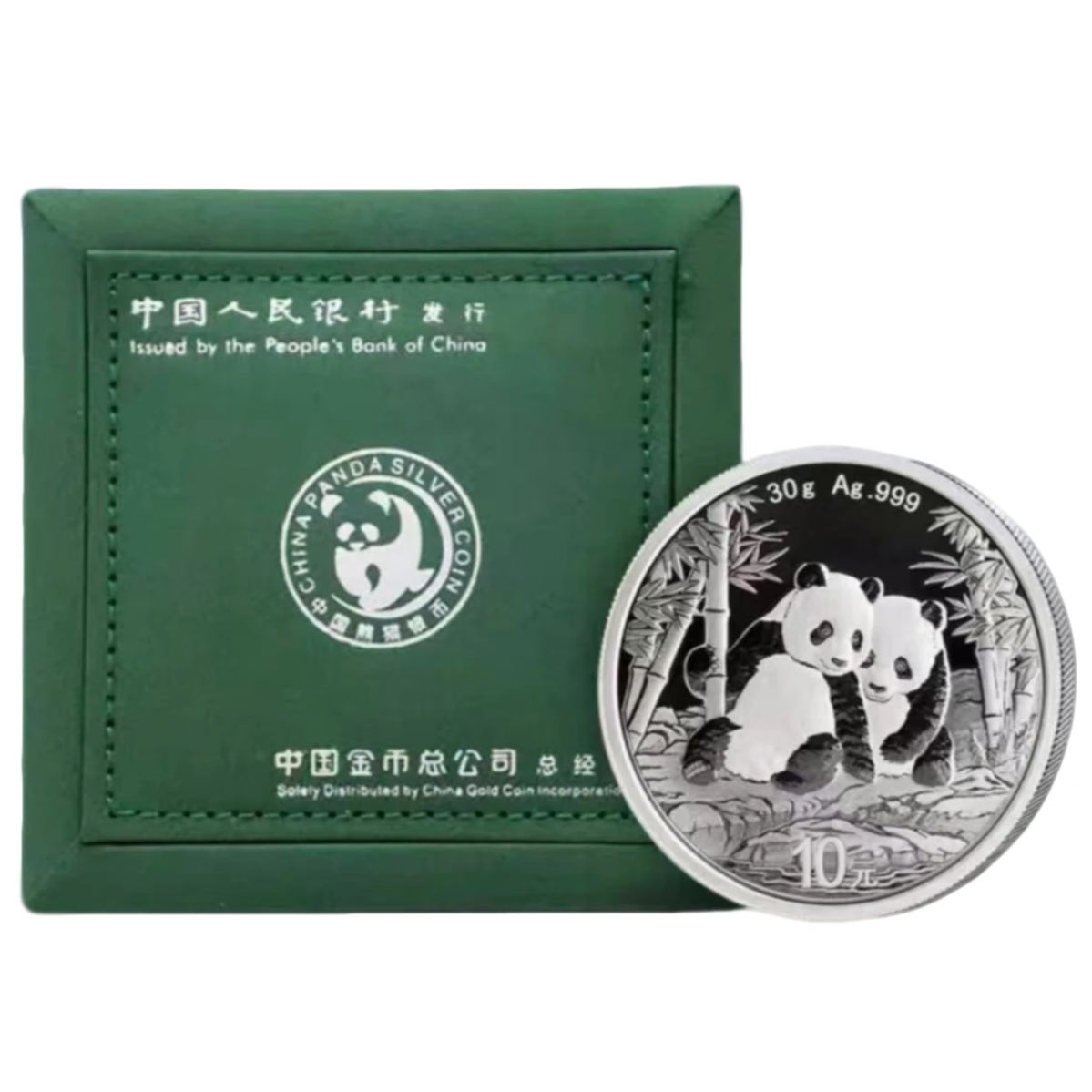 2026年熊猫银币 30克熊猫银币 熊猫纪念币