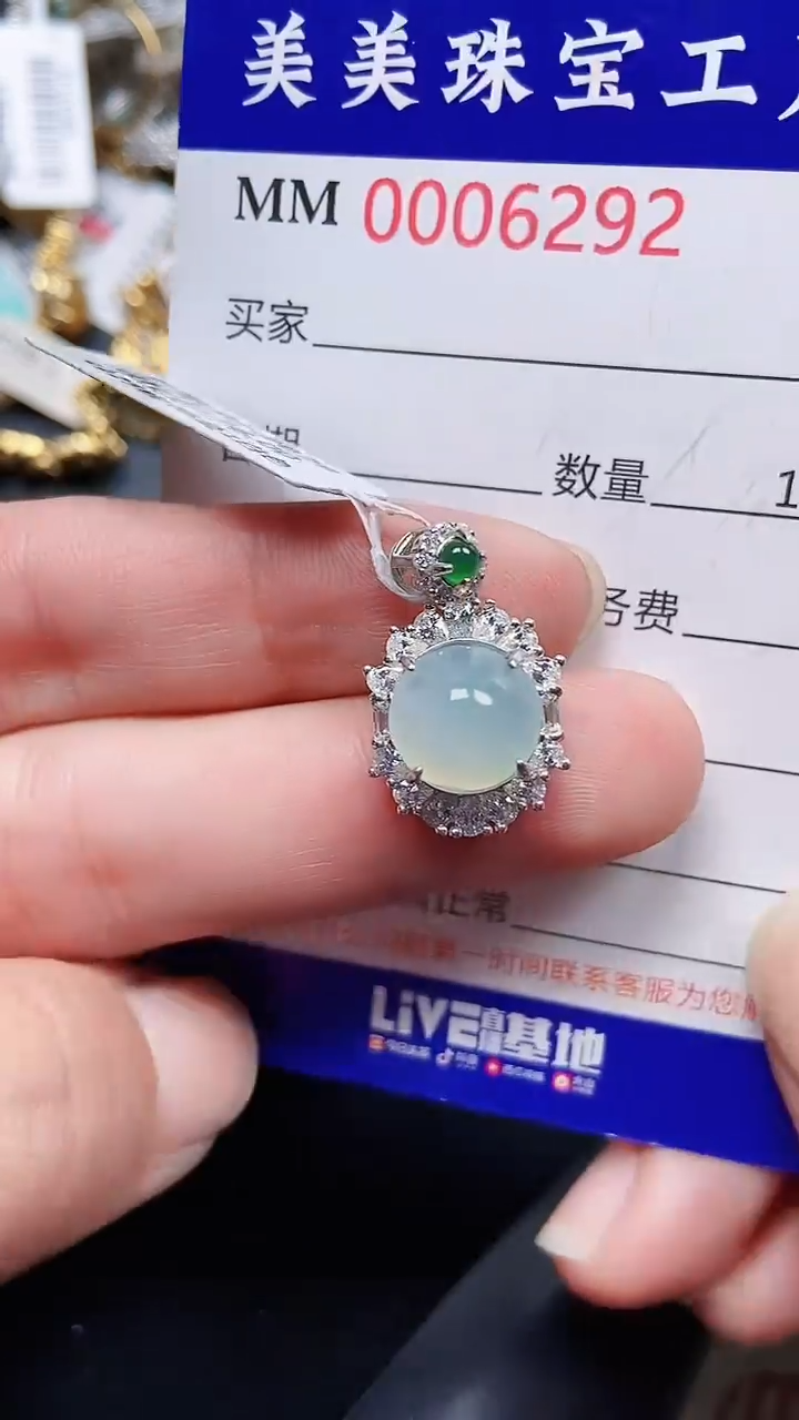 颈饰银S925镶嵌翡翠6292