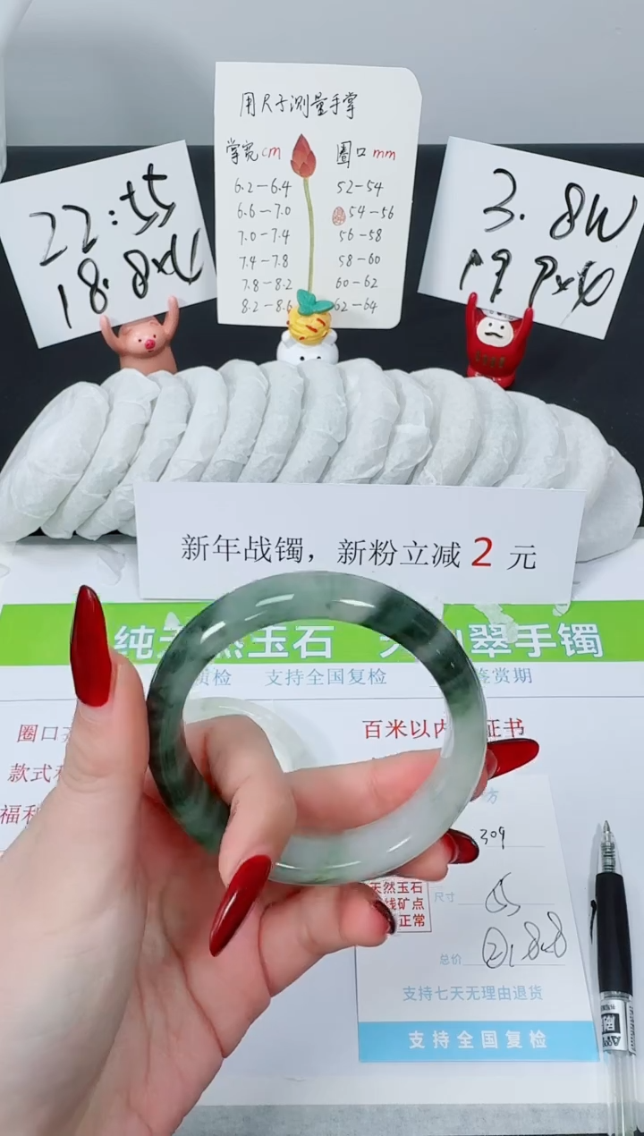 【闪购商品】石英质玉手镯未镶嵌K309-55