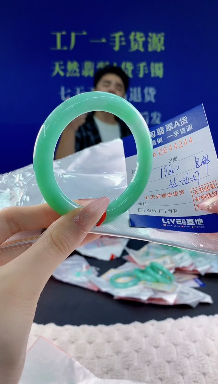 翡翠手镯未镶嵌44天然翡翠A货