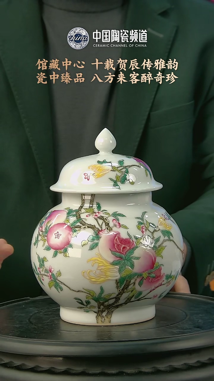 【闪购商品】1639中国景德镇陶瓷精选.